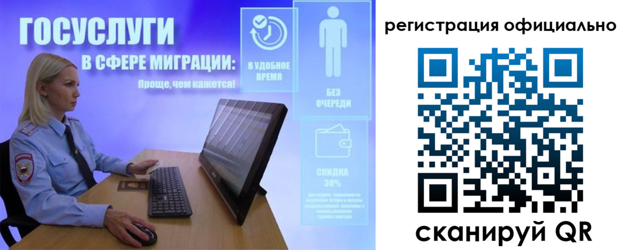 прописка поиск в Петропавловске-Камчатском