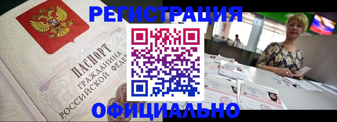 пропишу в квартире в Петропавловске-Камчатском